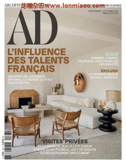 [法国版]Architectural Digest 建筑辑要 安邸AD 2021年9-10月刊